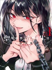新番速递：美术题材动画