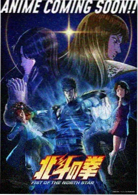 高分档案：星际牛仔