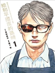 周榜第三作品封面